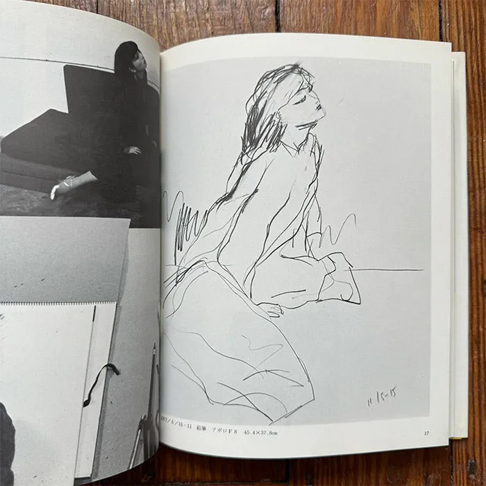 Figure Drawing by Masuo Ikeda (Used)